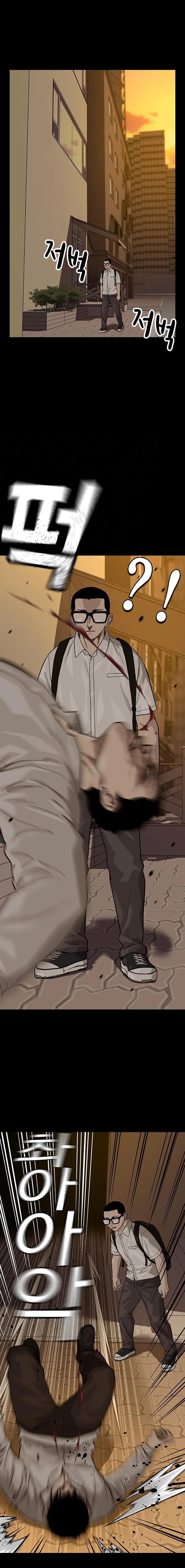 Read To Not Die ES Manga Online