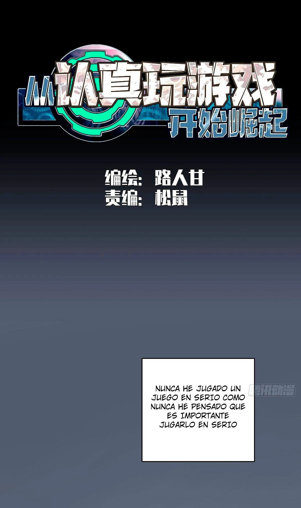 Read Todo comienza con jugar en serio ES Manga Online