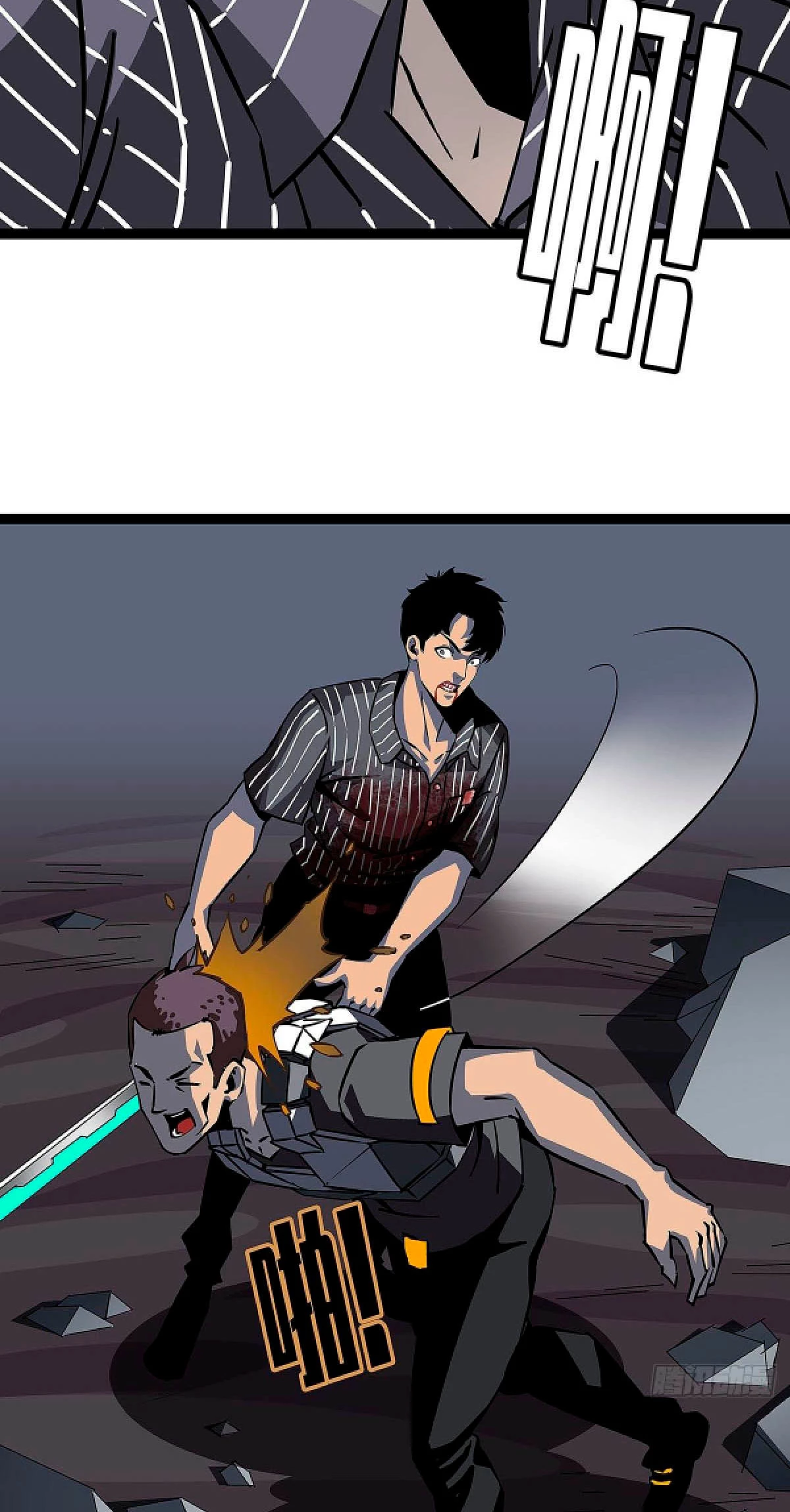 Read Todo comienza con jugar en serio ES Manga Online