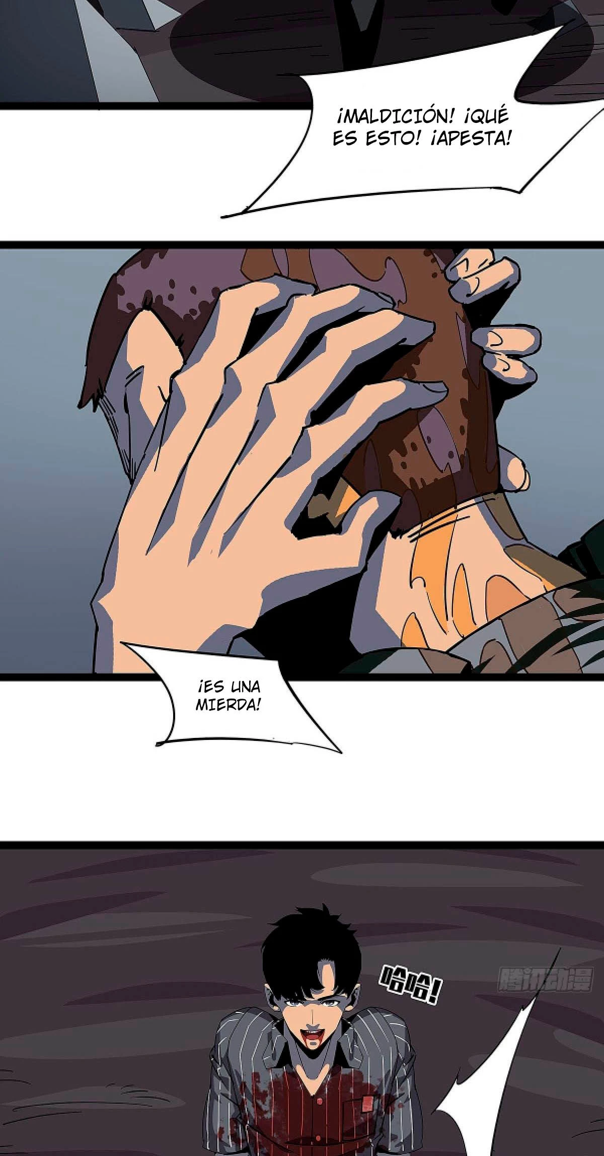 Read Todo comienza con jugar en serio ES Manga Online