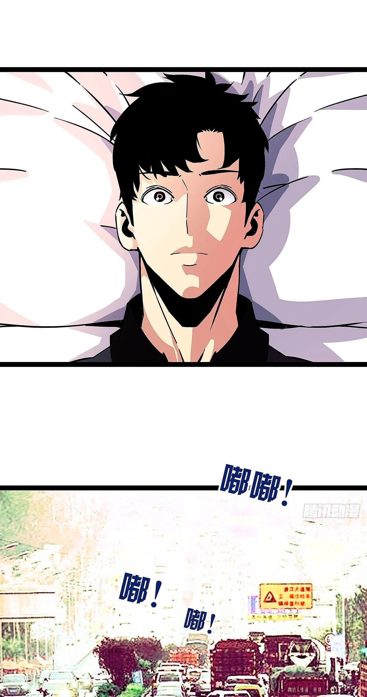 Read Todo comienza con jugar en serio ES Manga Online