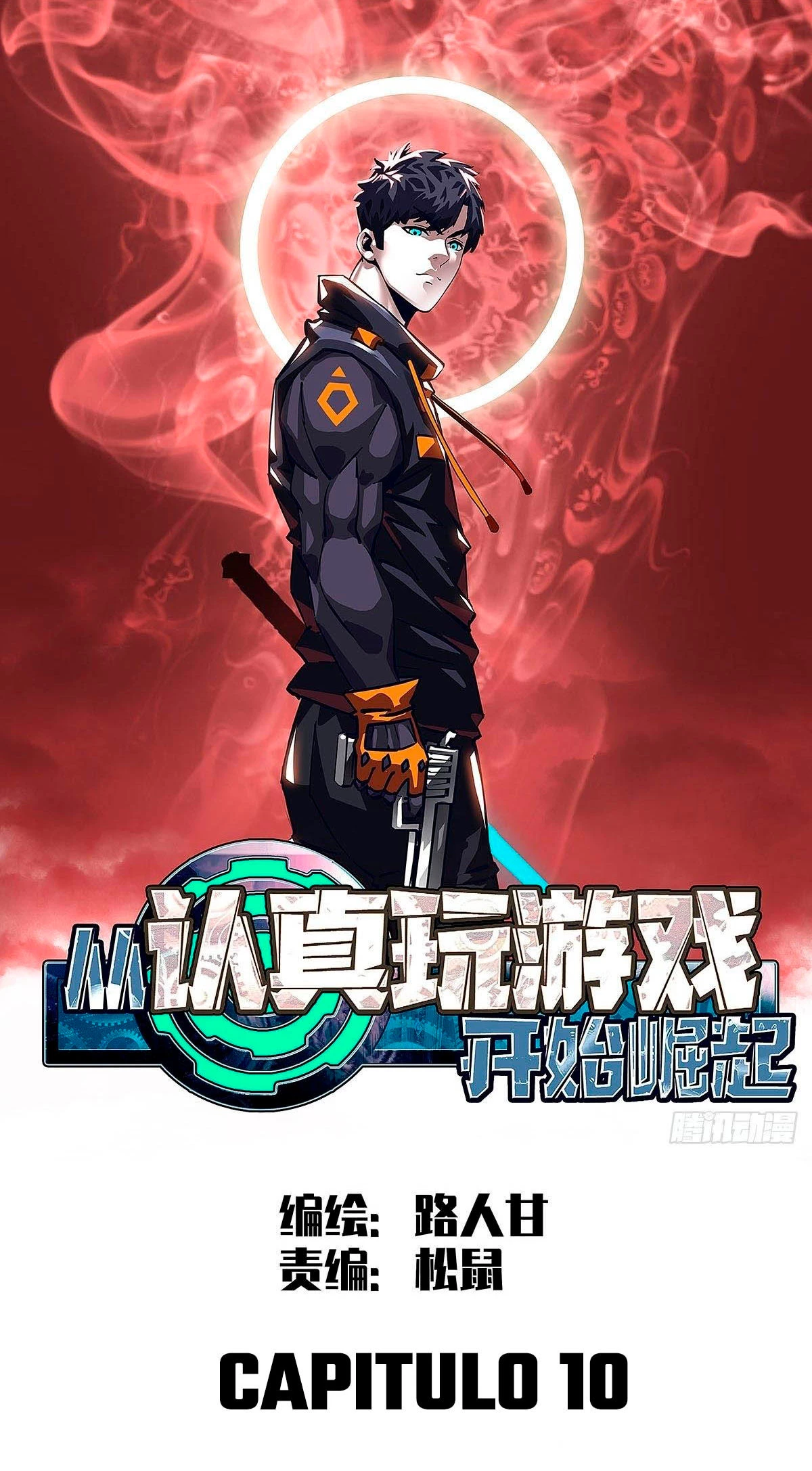Read Todo comienza con jugar en serio ES Manga Online