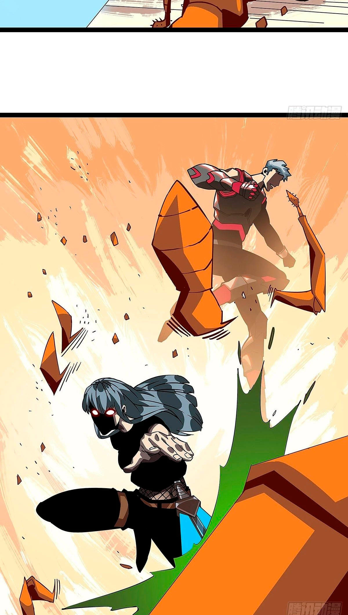 Read Todo comienza con jugar en serio ES Manga Online