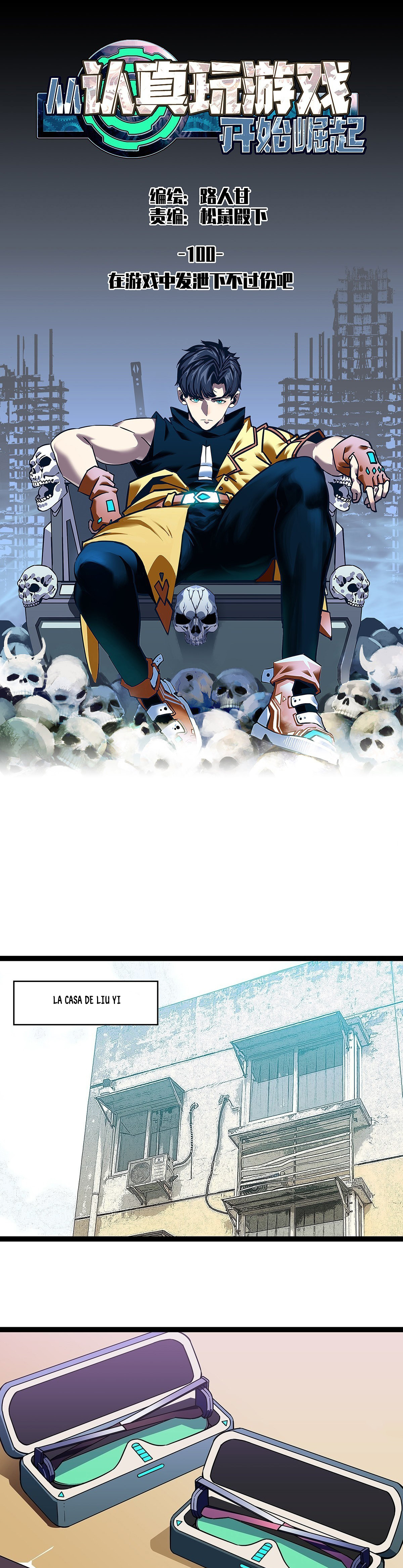Read Todo comienza con jugar en serio ES Manga Online