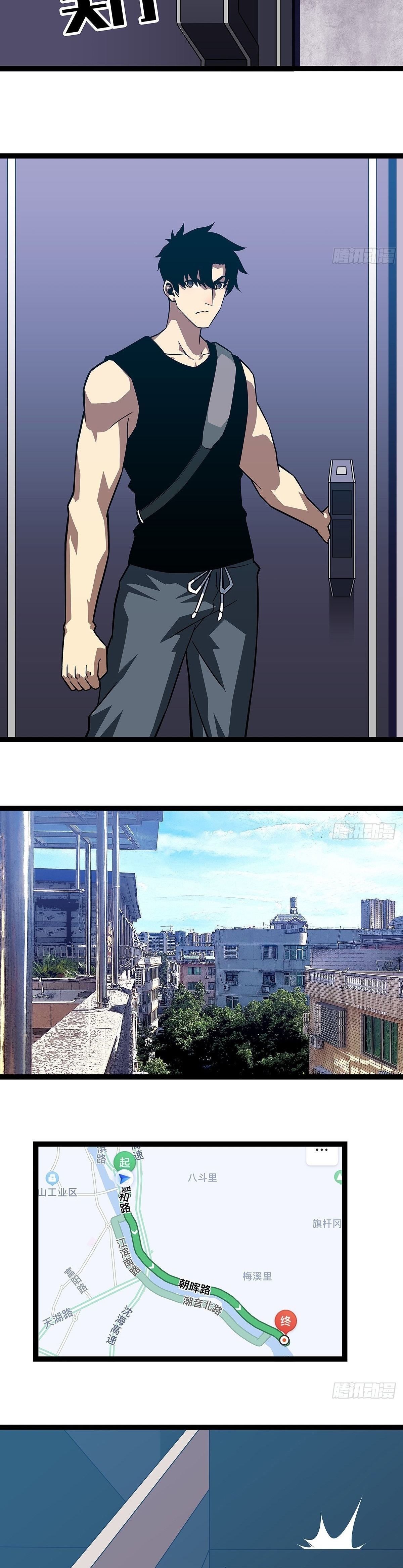 Read Todo comienza con jugar en serio ES Manga Online