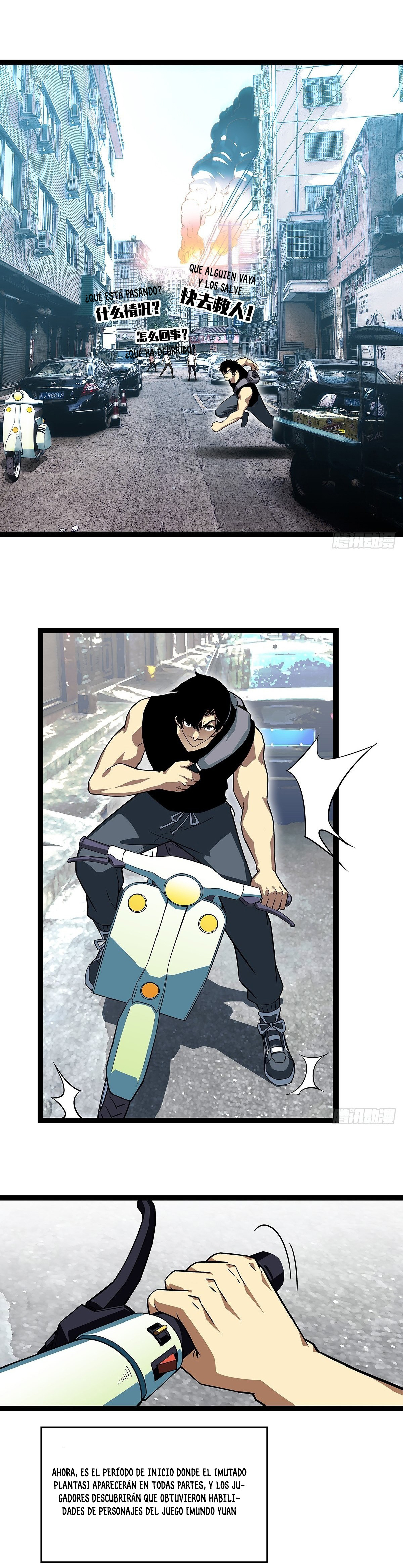 Read Todo comienza con jugar en serio ES Manga Online