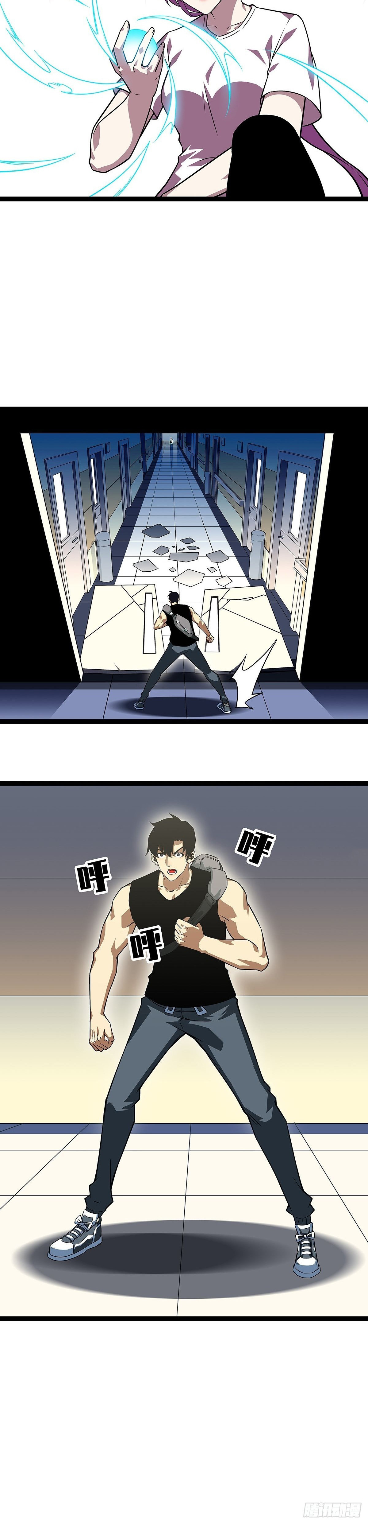 Read Todo comienza con jugar en serio ES Manga Online