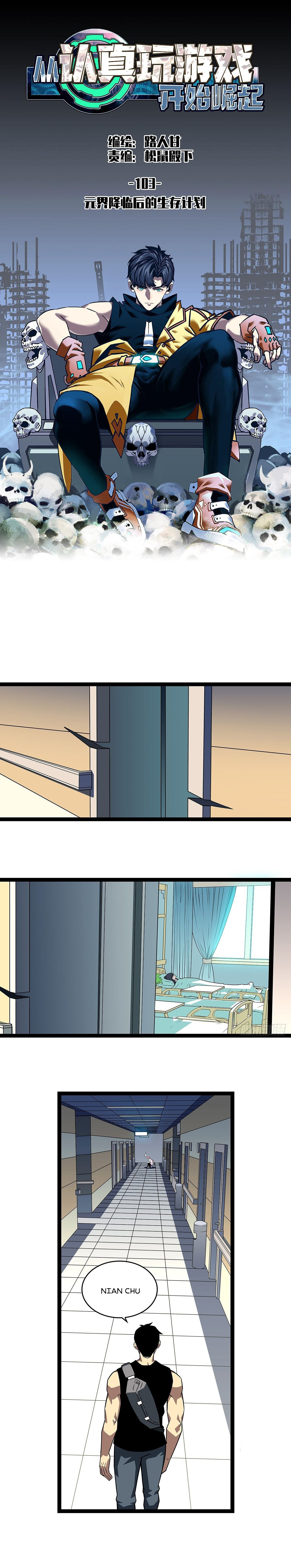 Read Todo comienza con jugar en serio ES Manga Online