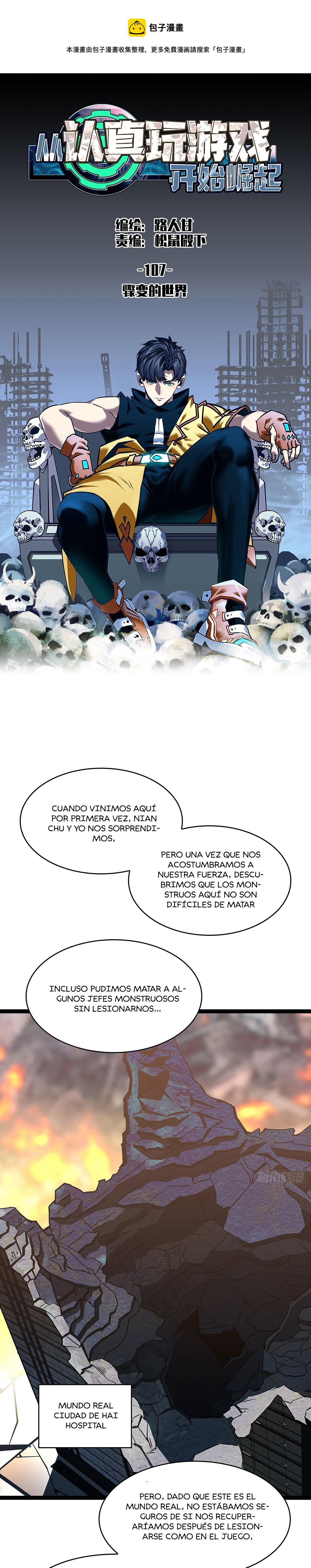 Read Todo comienza con jugar en serio ES Manga Online