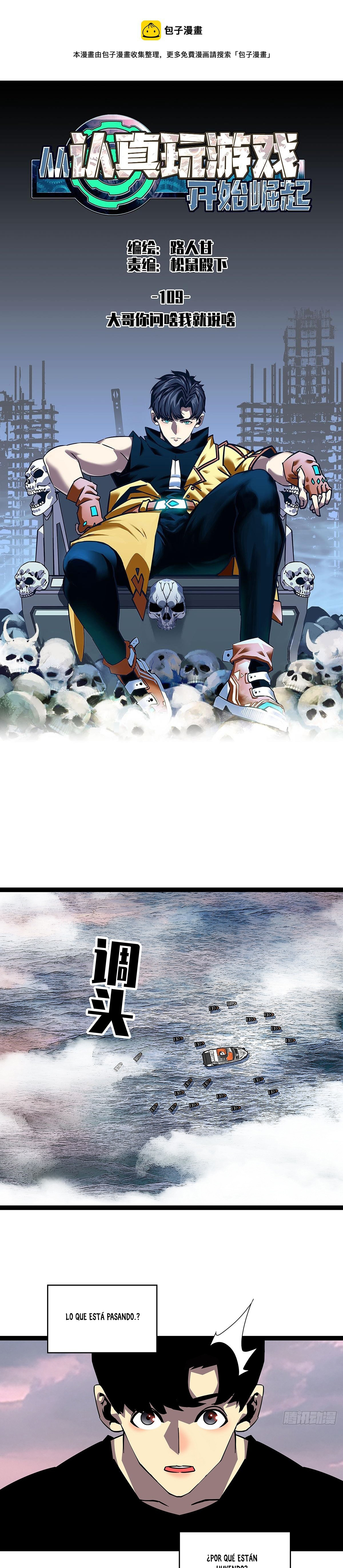 Read Todo comienza con jugar en serio ES Manga Online