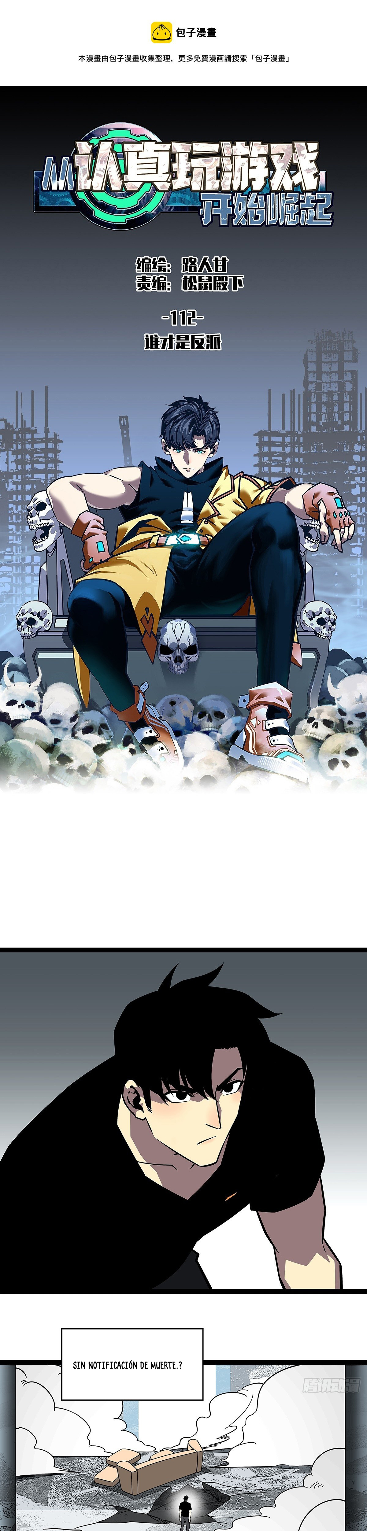 Read Todo comienza con jugar en serio ES Manga Online