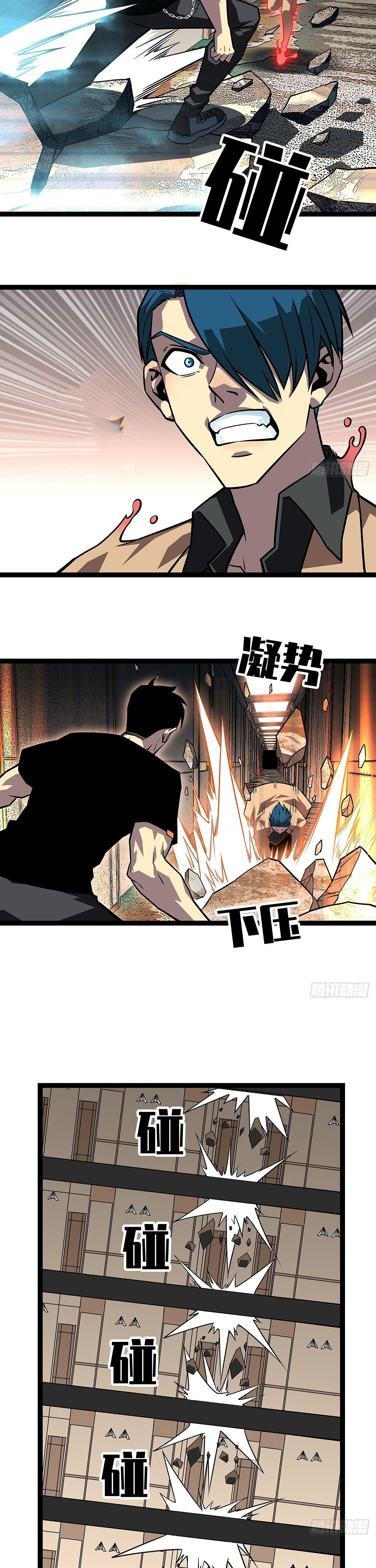 Read Todo comienza con jugar en serio ES Manga Online