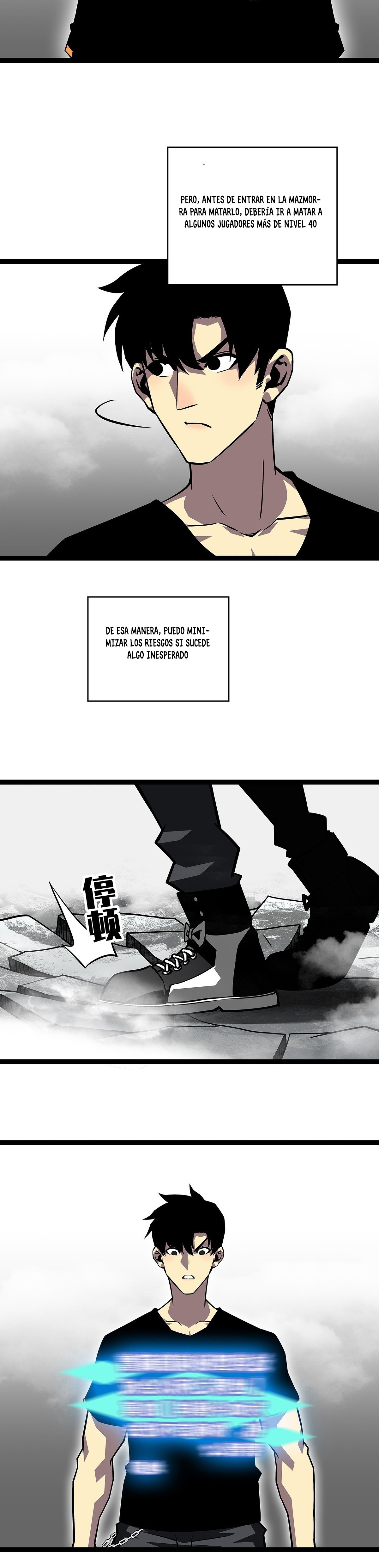 Read Todo comienza con jugar en serio ES Manga Online
