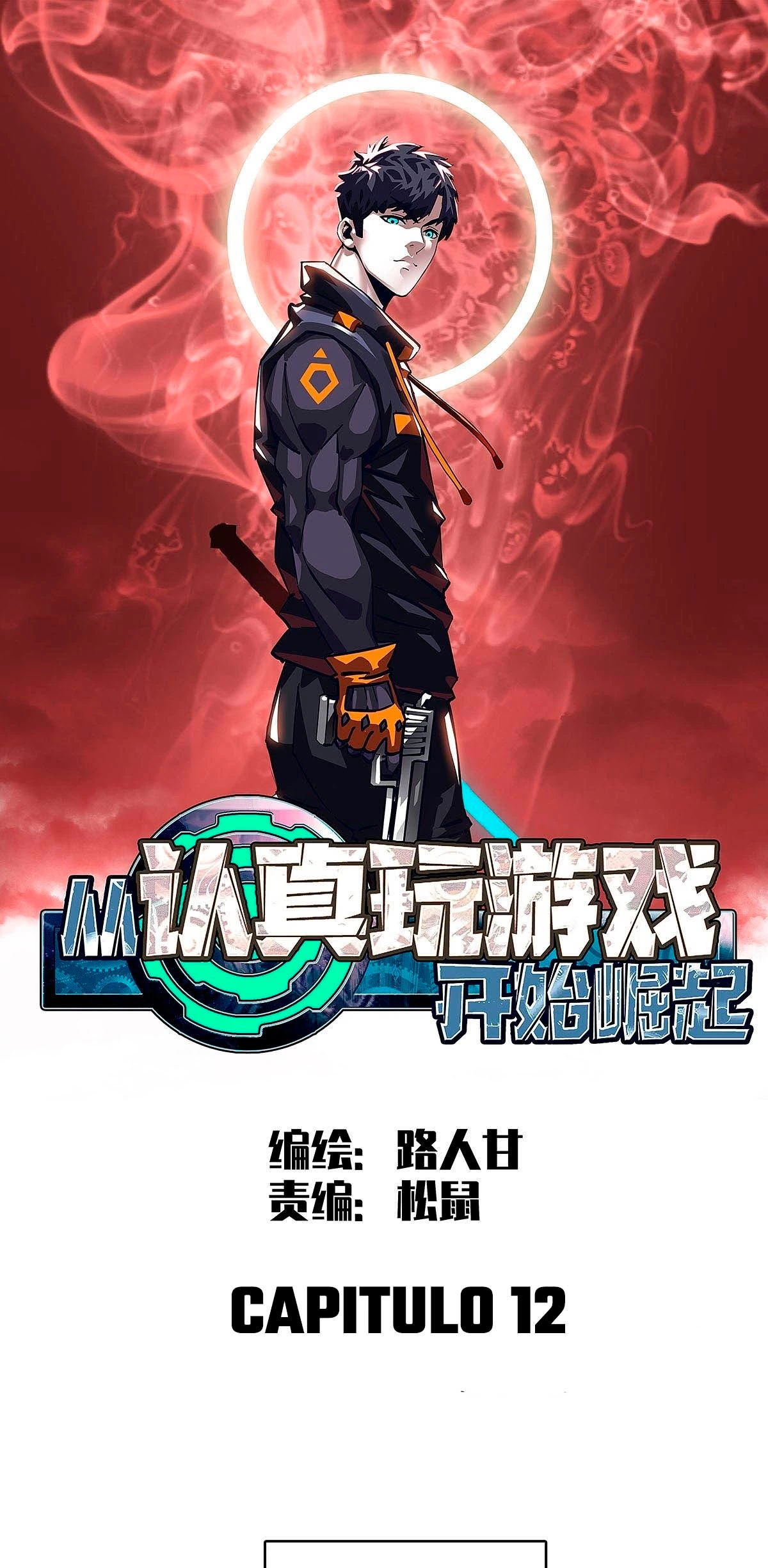 Read Todo comienza con jugar en serio ES Manga Online