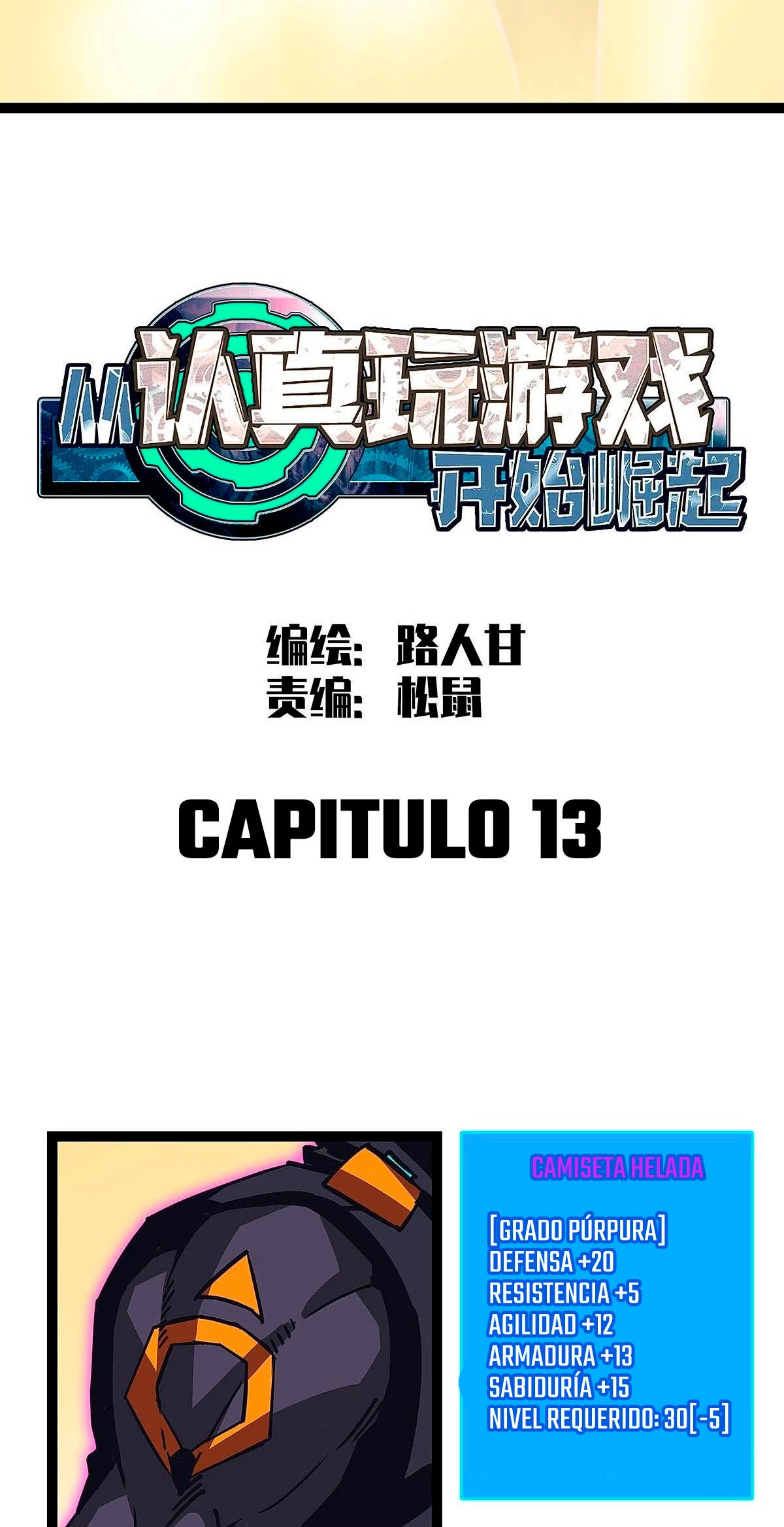 Read Todo comienza con jugar en serio ES Manga Online