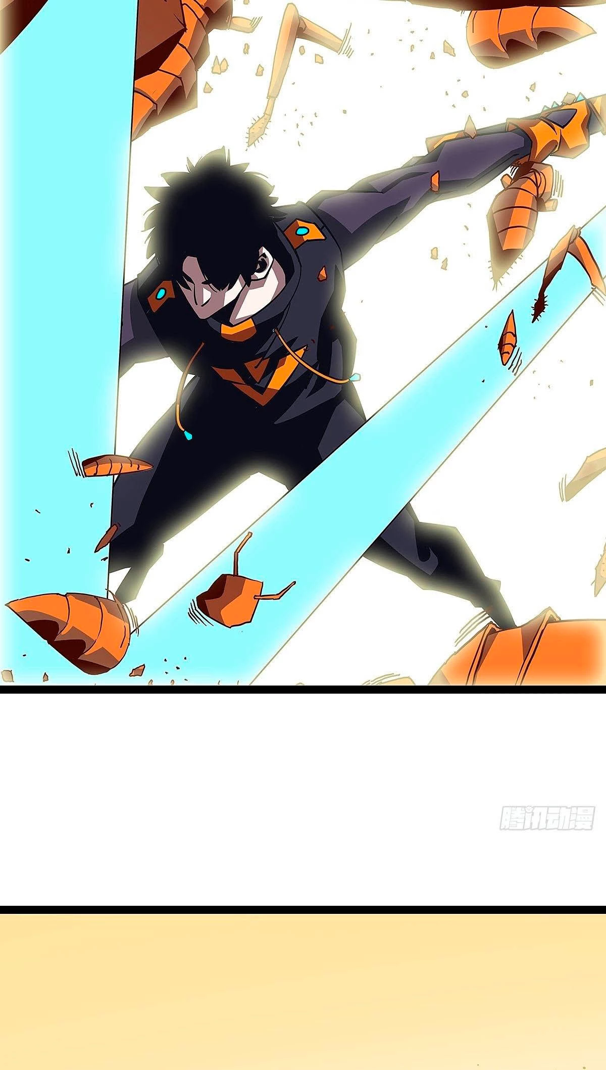Read Todo comienza con jugar en serio ES Manga Online