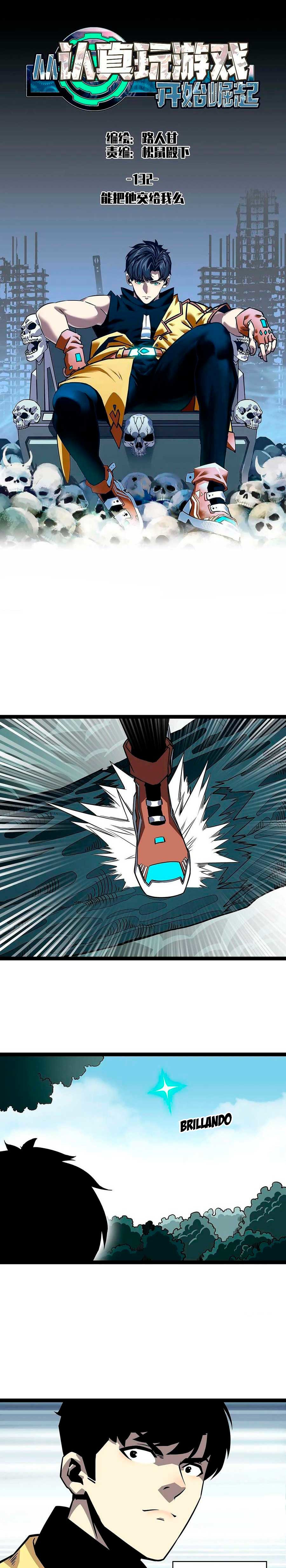 Read Todo comienza con jugar en serio ES Manga Online
