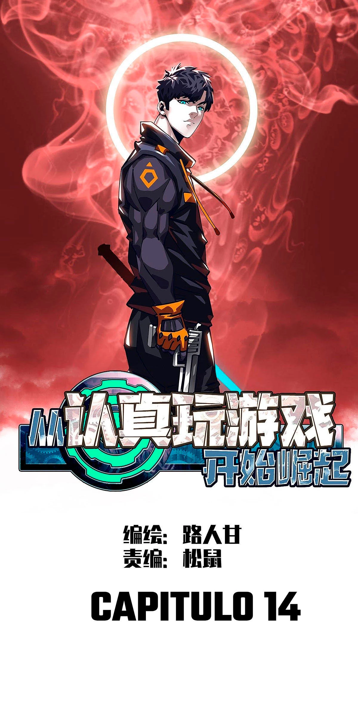 Read Todo comienza con jugar en serio ES Manga Online