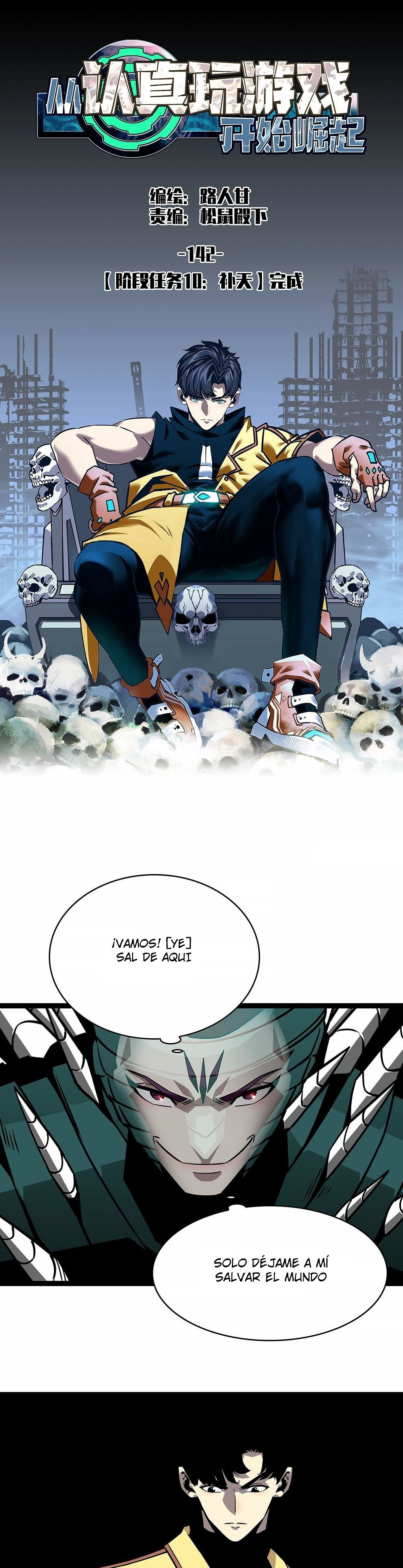 Read Todo comienza con jugar en serio ES Manga Online