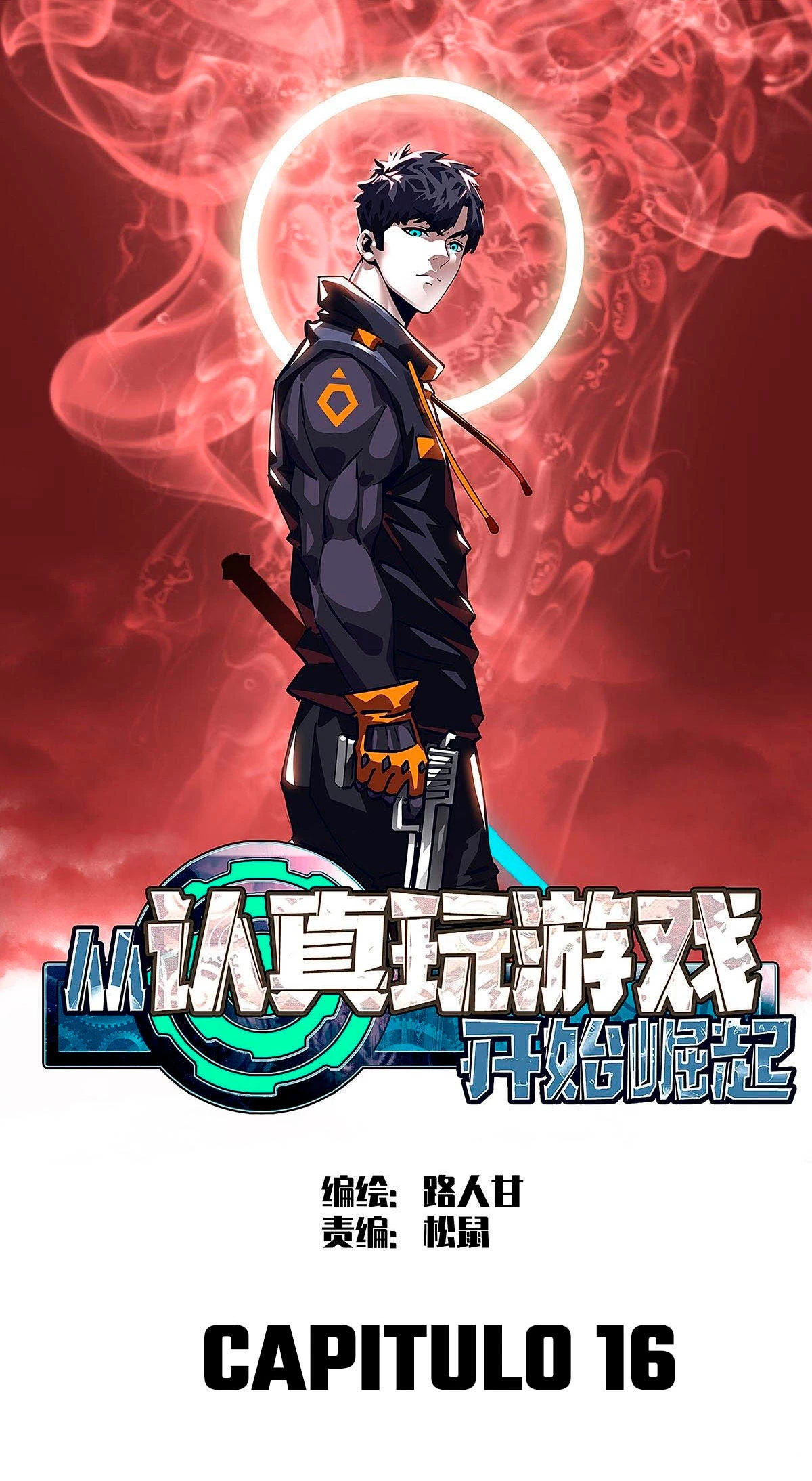 Read Todo comienza con jugar en serio ES Manga Online