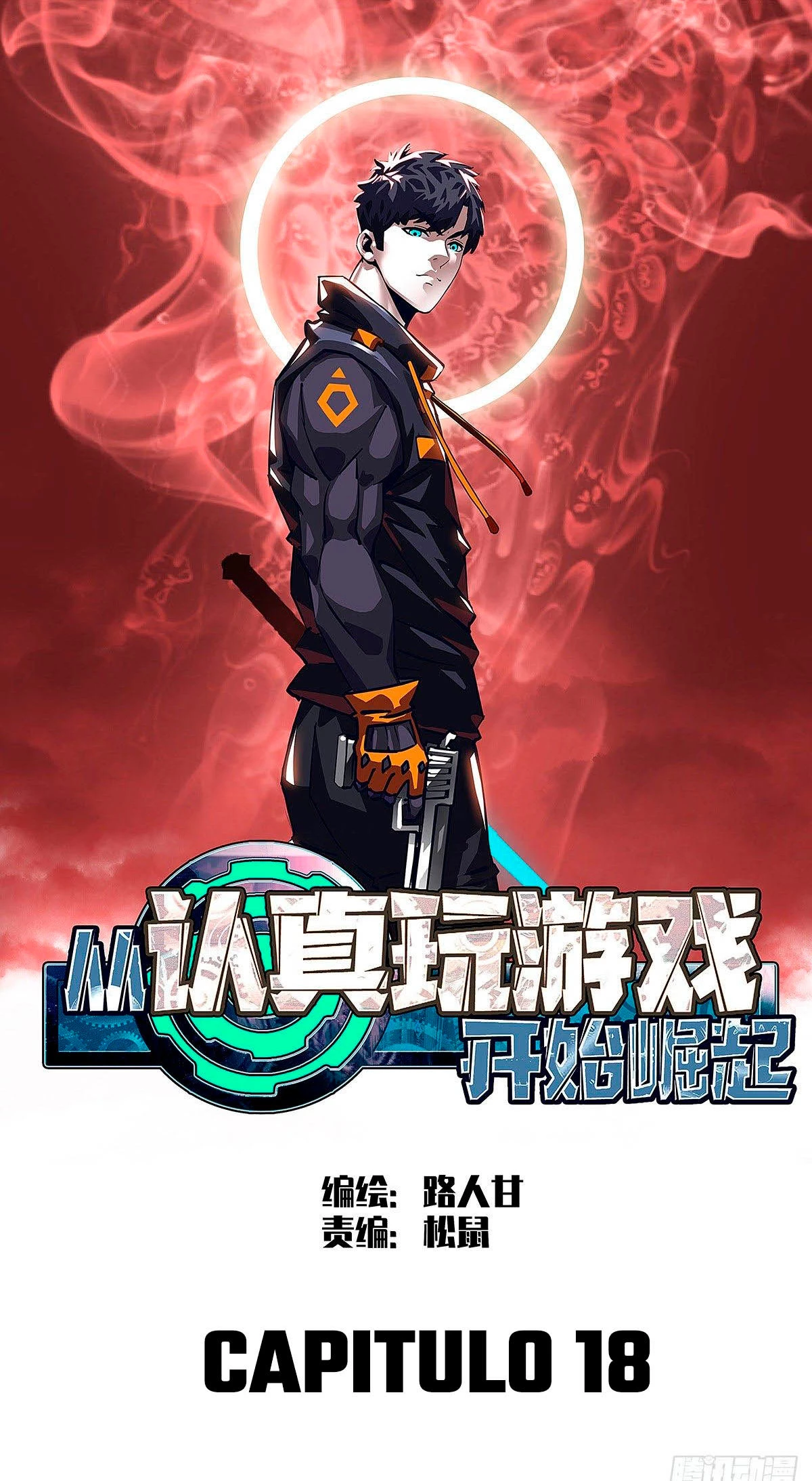 Read Todo comienza con jugar en serio ES Manga Online