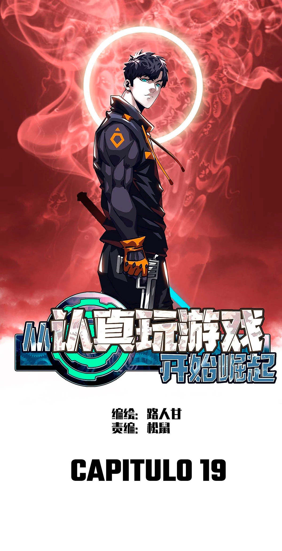 Read Todo comienza con jugar en serio ES Manga Online