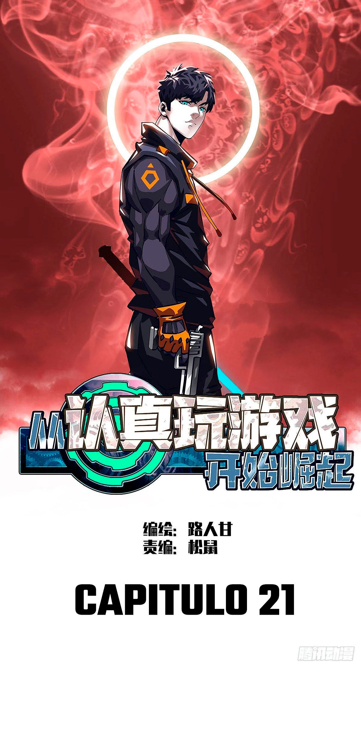 Read Todo comienza con jugar en serio ES Manga Online
