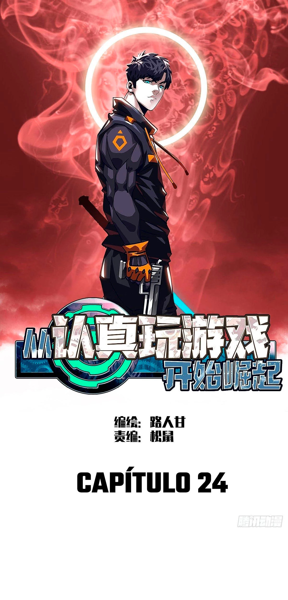 Read Todo comienza con jugar en serio ES Manga Online