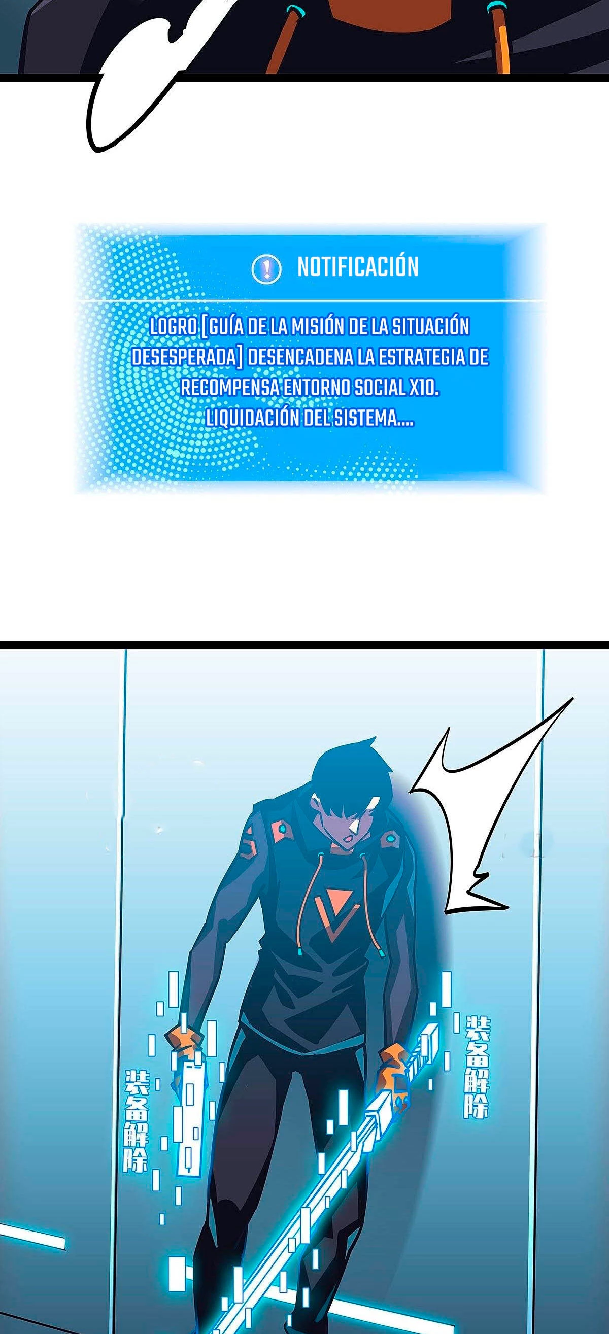Read Todo comienza con jugar en serio ES Manga Online