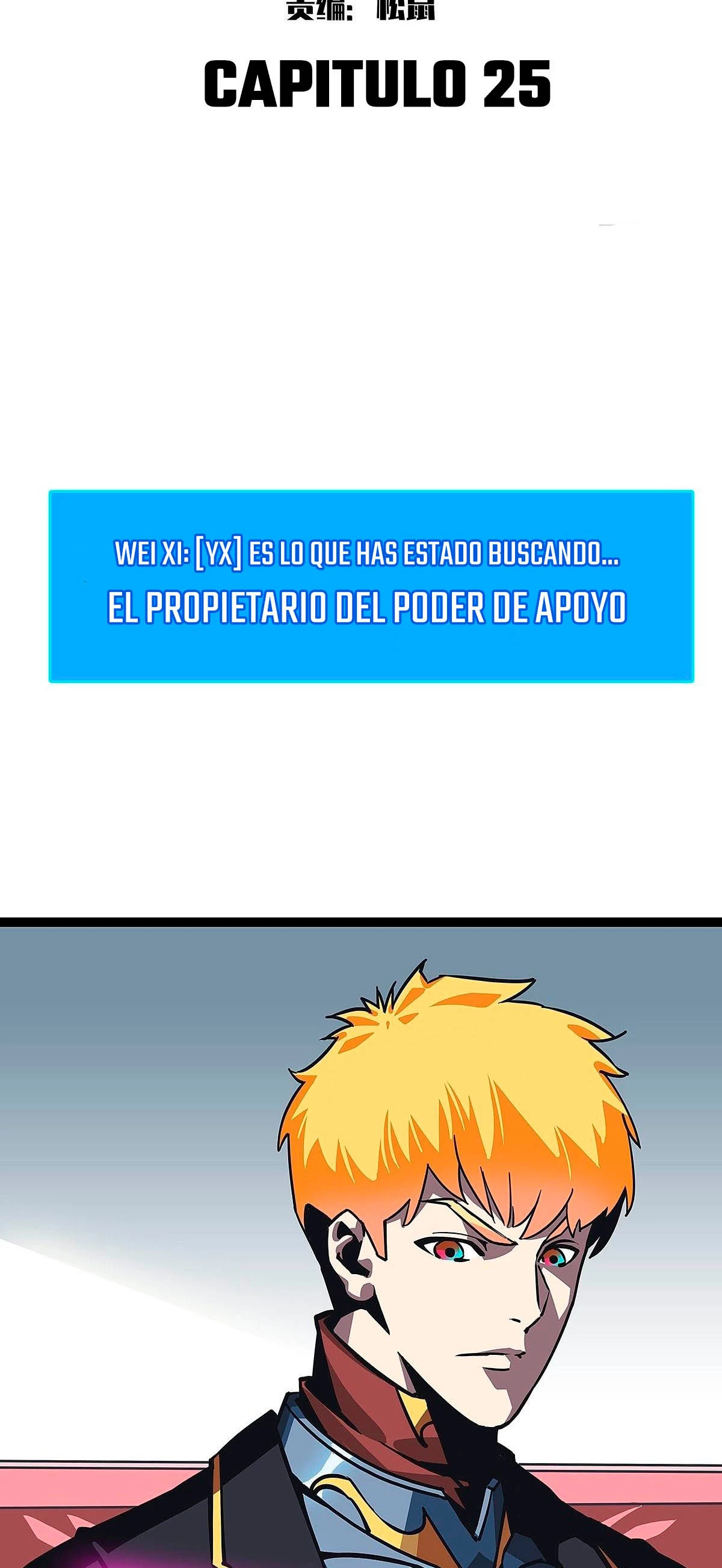 Read Todo comienza con jugar en serio ES Manga Online