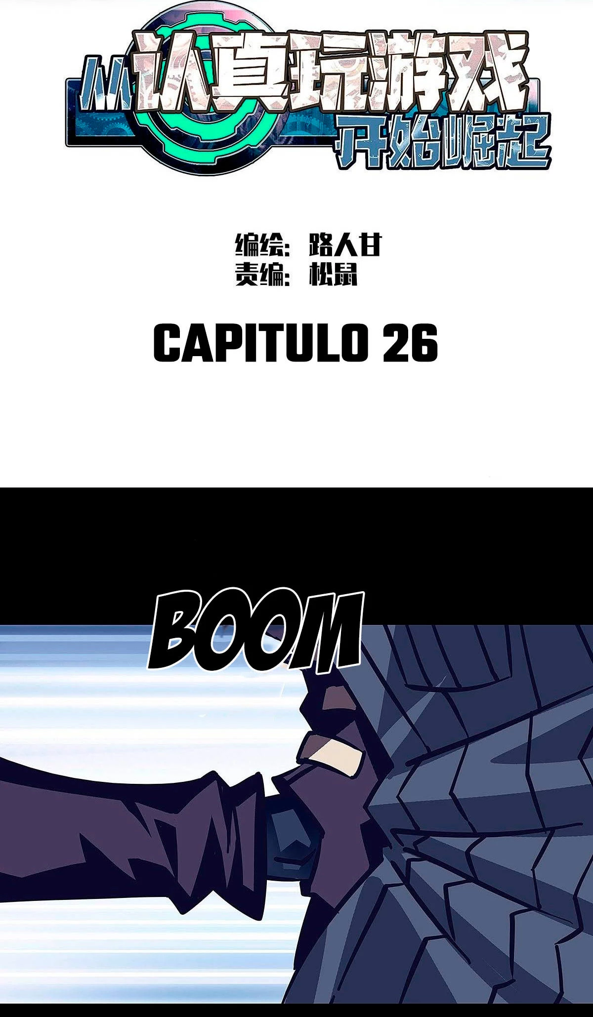 Read Todo comienza con jugar en serio ES Manga Online