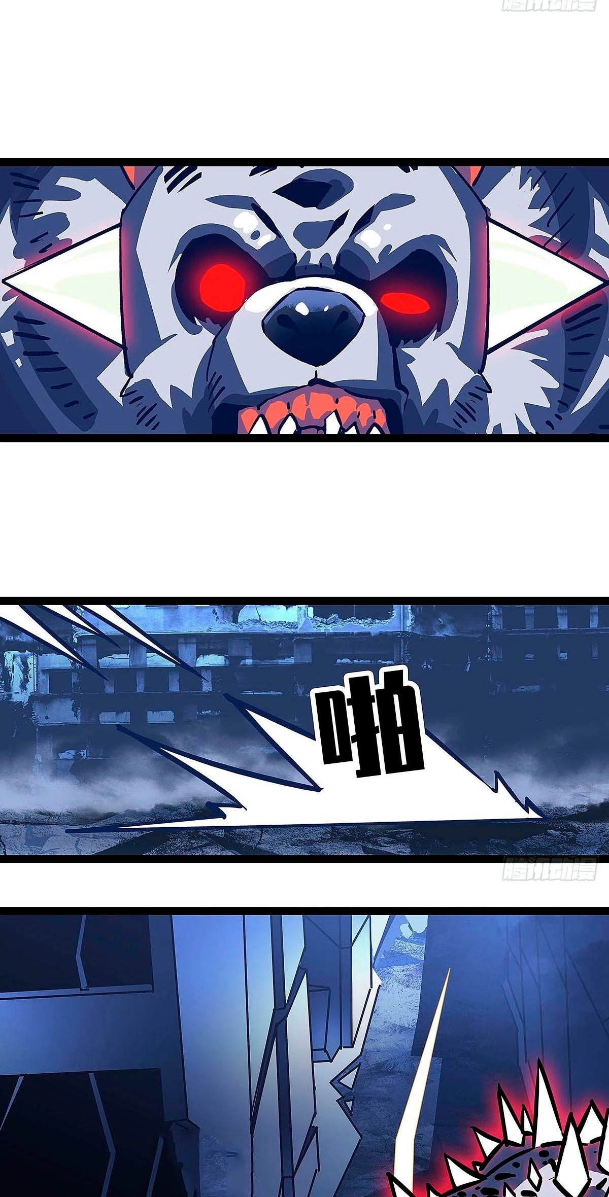 Read Todo comienza con jugar en serio ES Manga Online