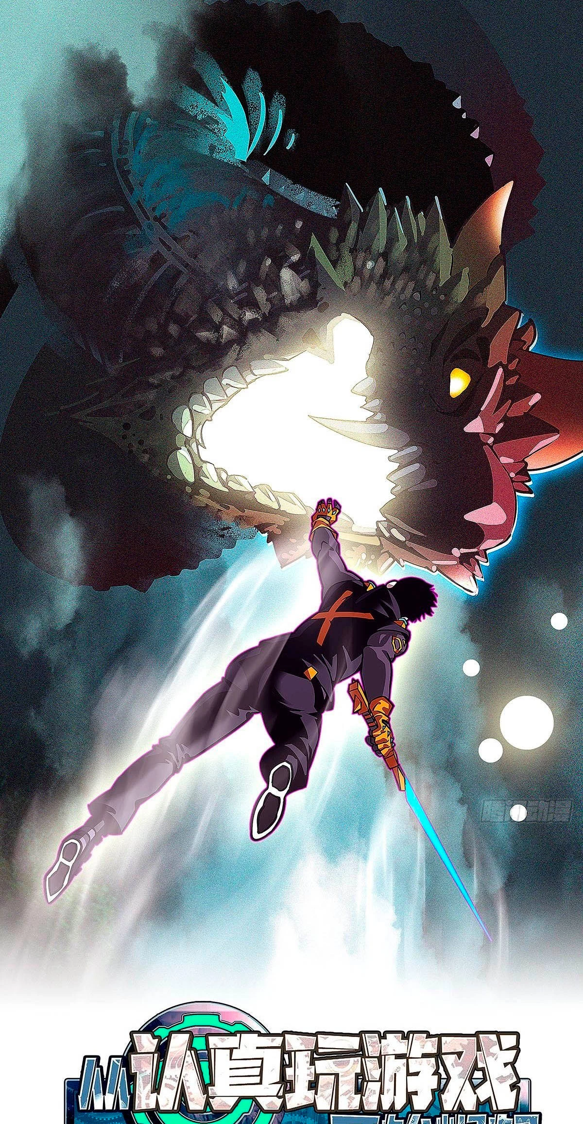 Read Todo comienza con jugar en serio ES Manga Online