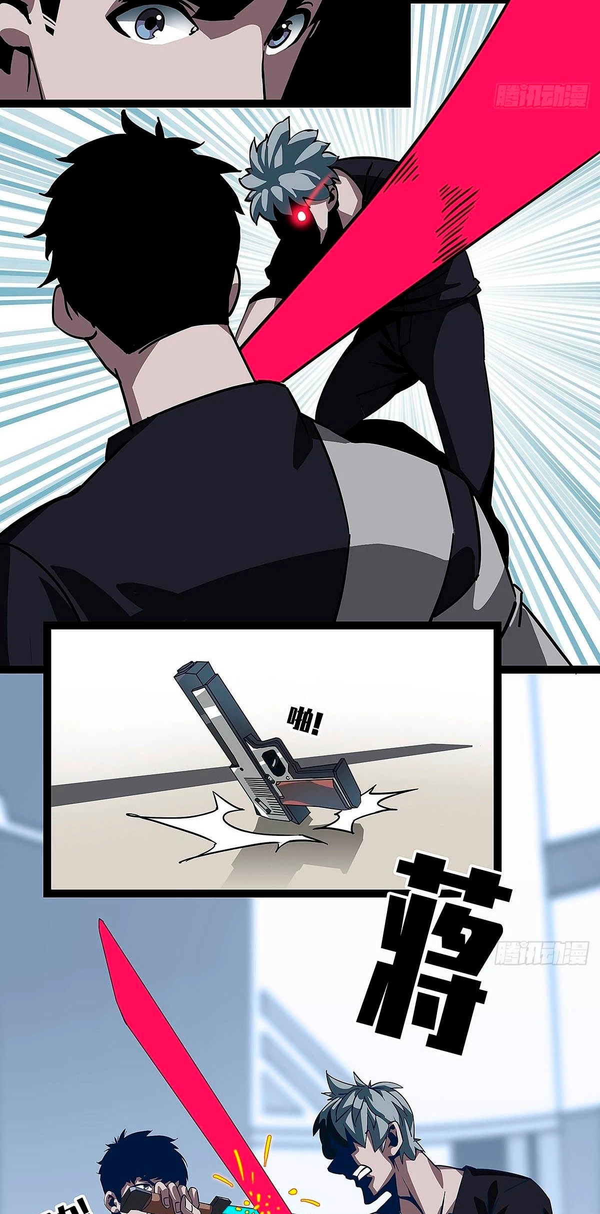 Read Todo comienza con jugar en serio ES Manga Online