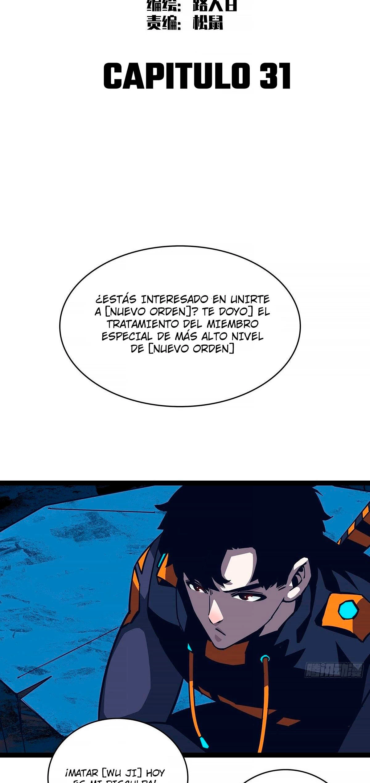 Read Todo comienza con jugar en serio ES Manga Online