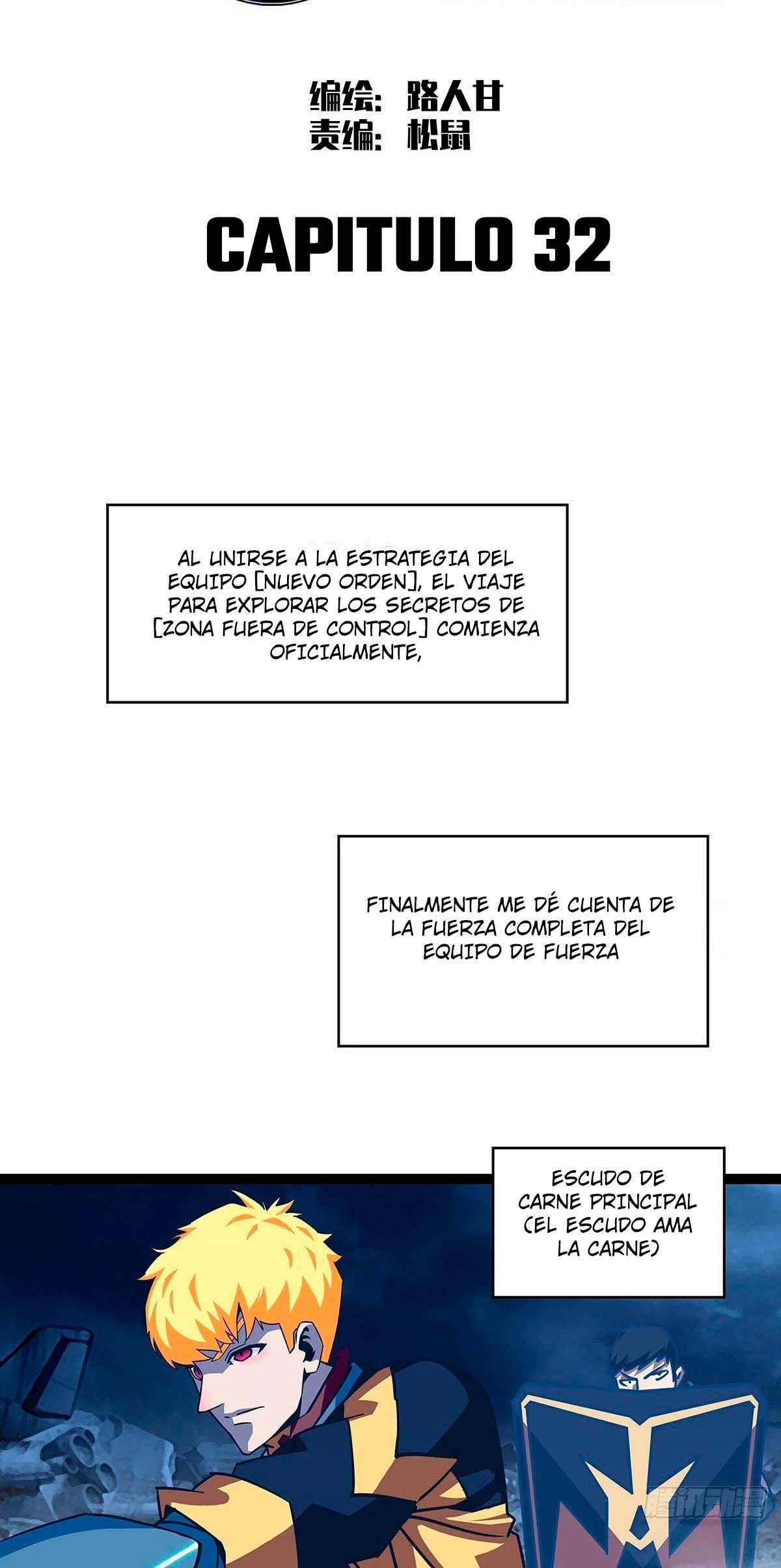 Read Todo comienza con jugar en serio ES Manga Online