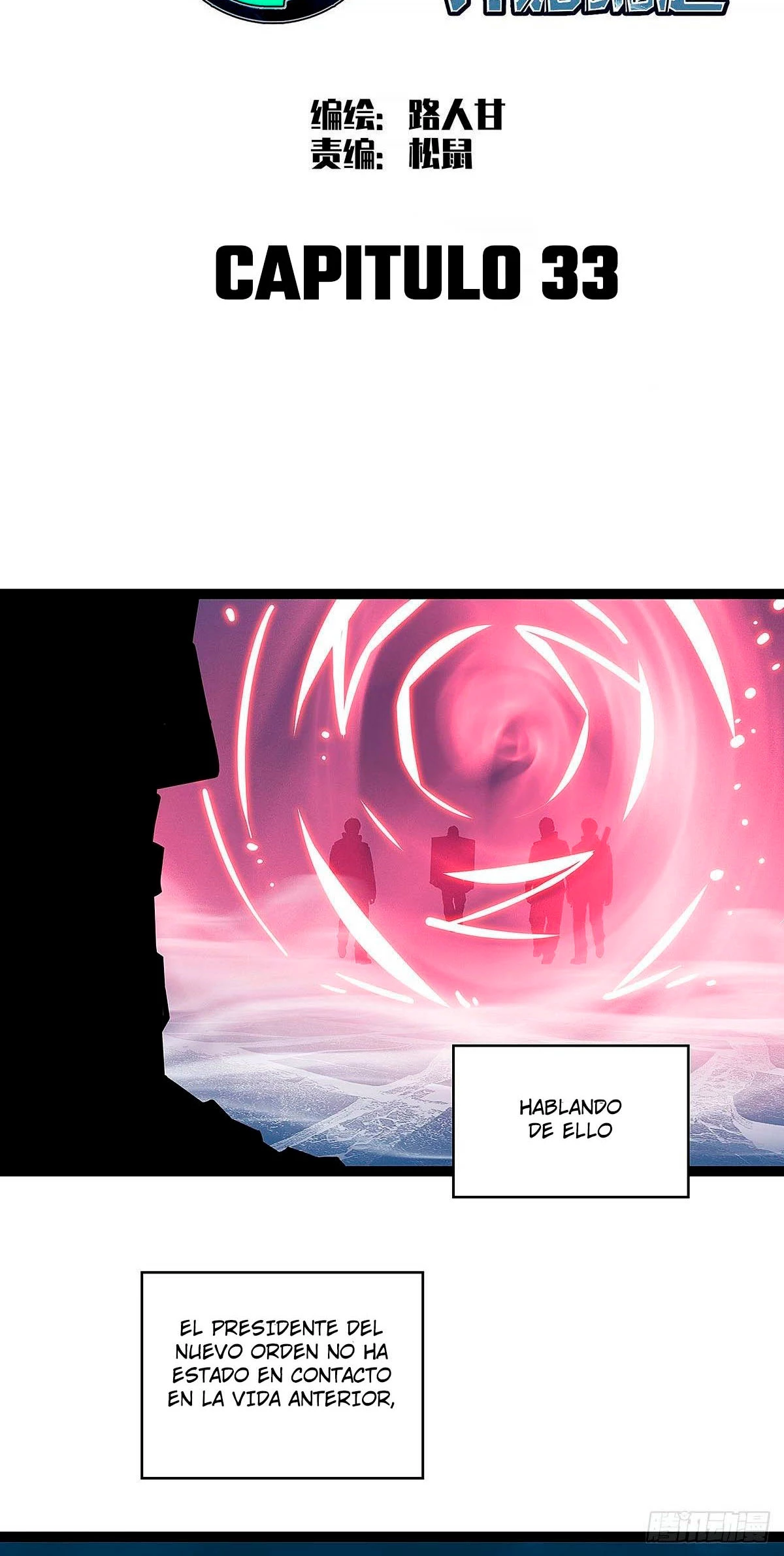 Read Todo comienza con jugar en serio ES Manga Online