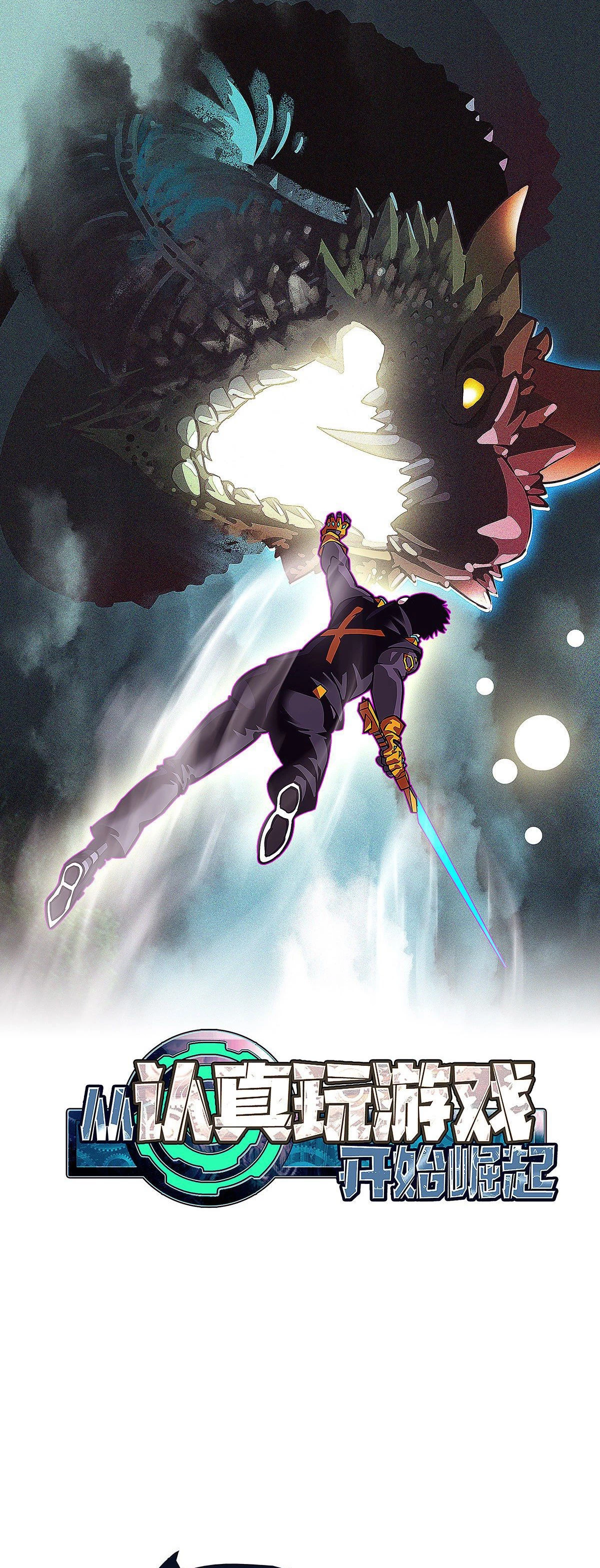 Read Todo comienza con jugar en serio ES Manga Online