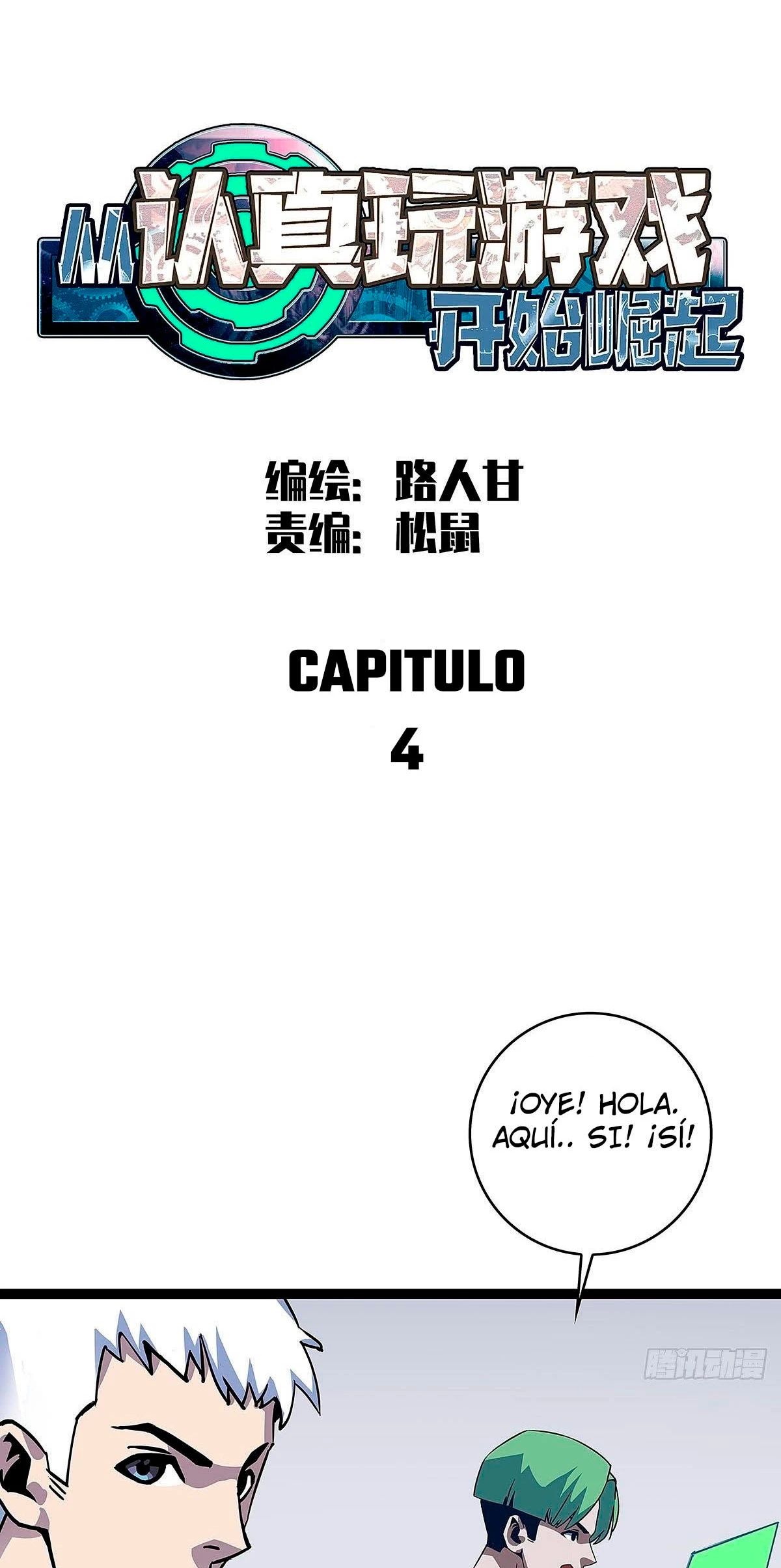 Read Todo comienza con jugar en serio ES Manga Online