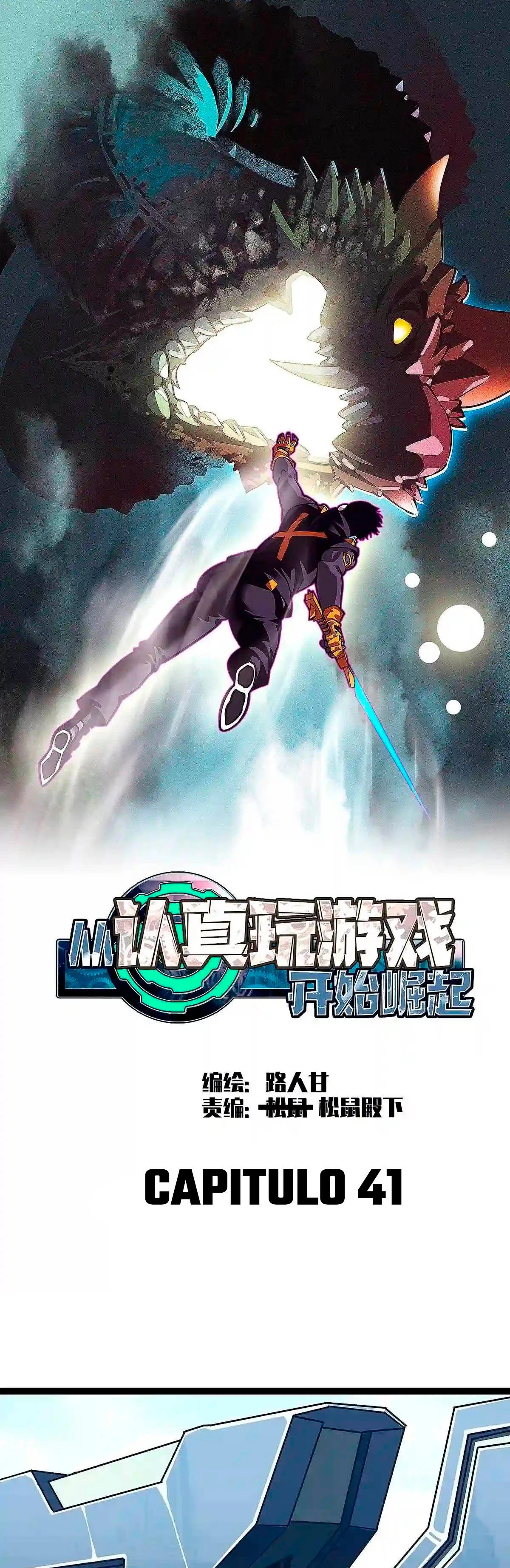 Read Todo comienza con jugar en serio ES Manga Online