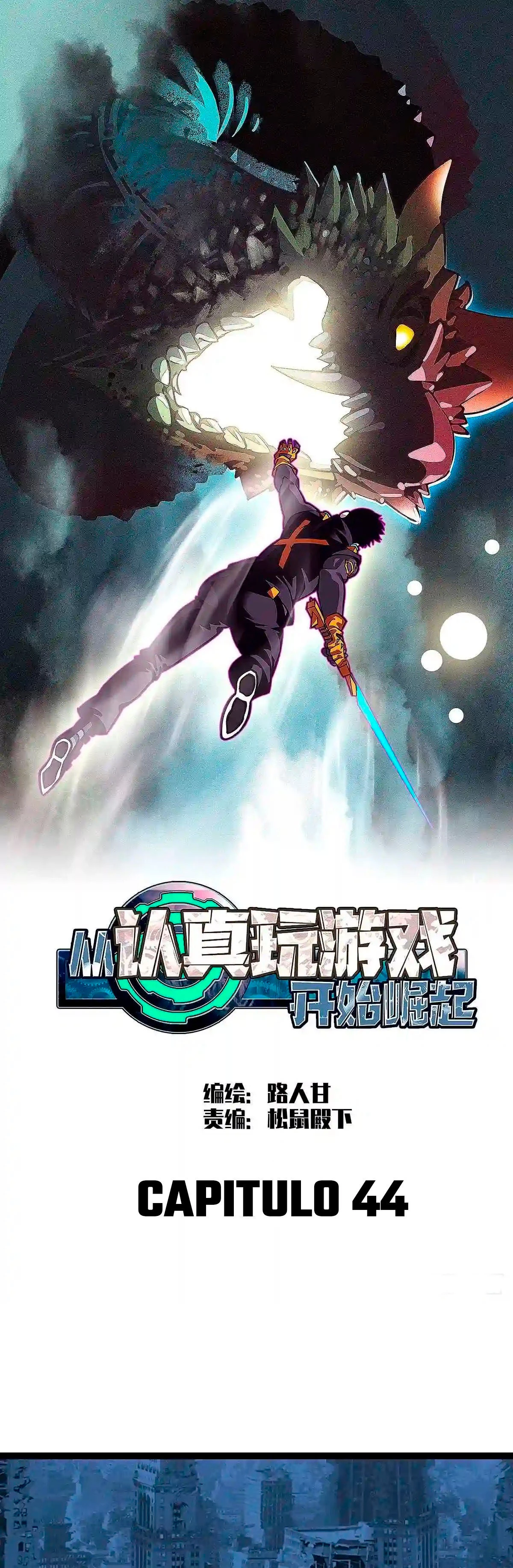 Read Todo comienza con jugar en serio ES Manga Online