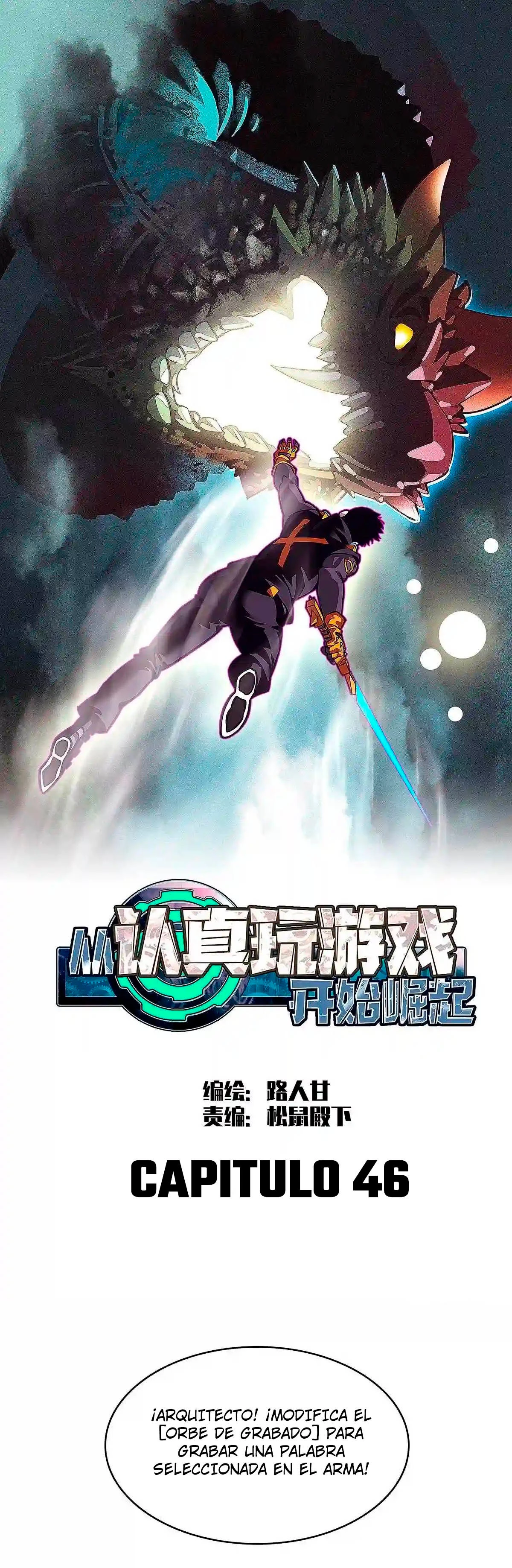 Read Todo comienza con jugar en serio ES Manga Online