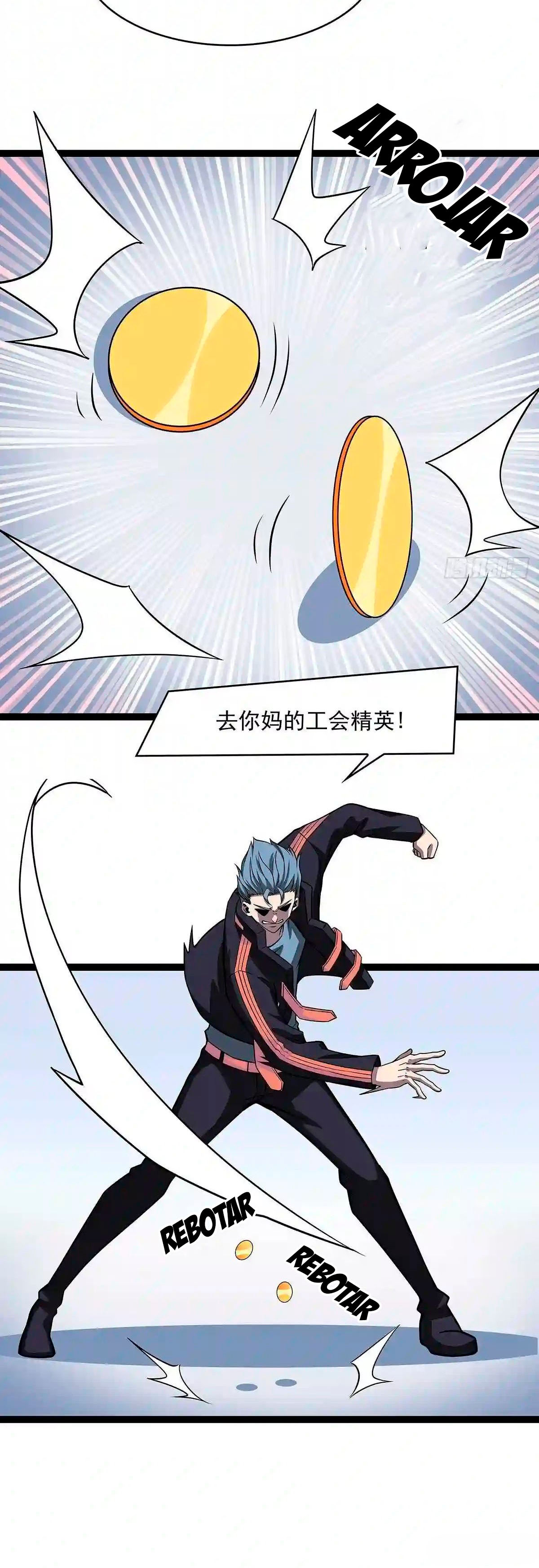 Read Todo comienza con jugar en serio ES Manga Online