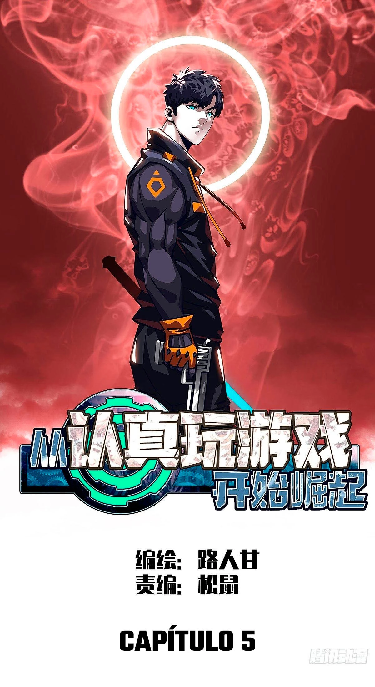 Read Todo comienza con jugar en serio ES Manga Online