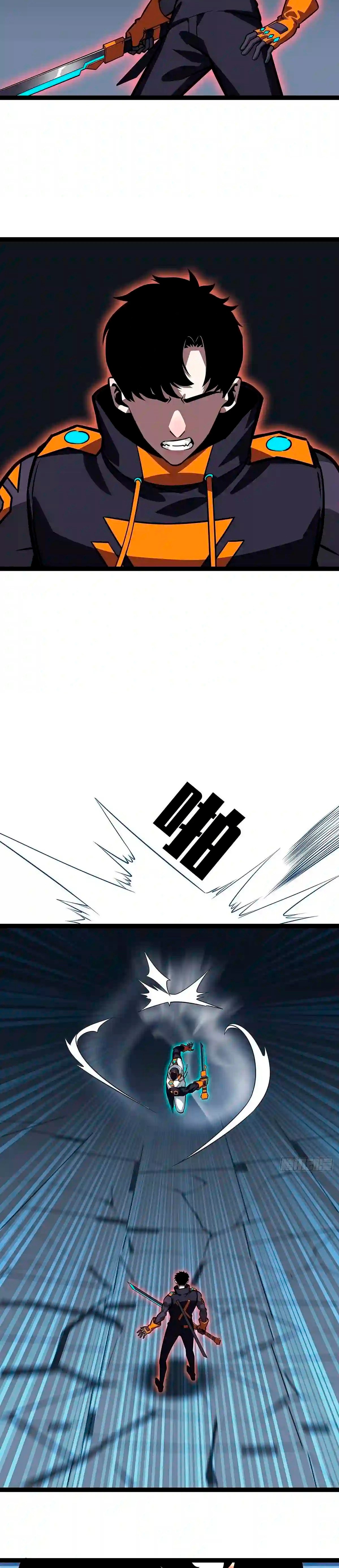 Read Todo comienza con jugar en serio ES Manga Online