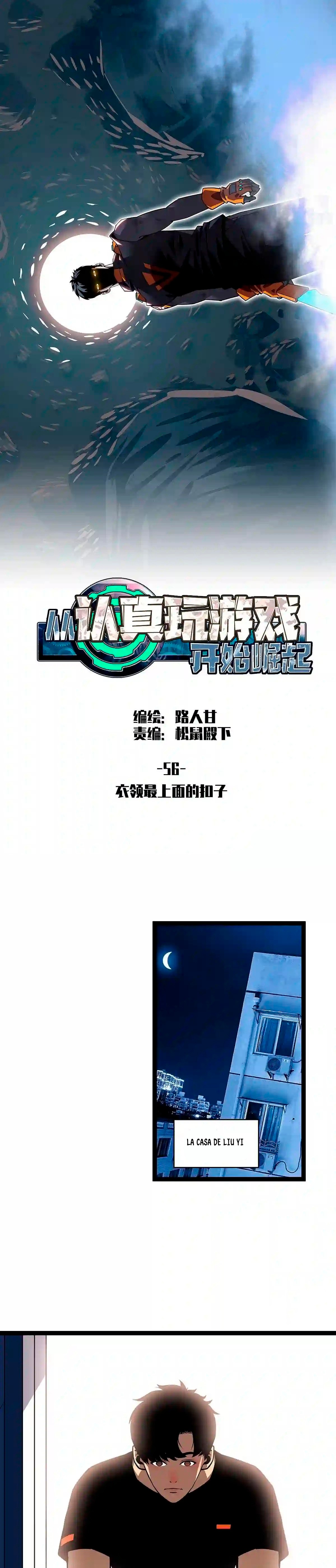 Read Todo comienza con jugar en serio ES Manga Online
