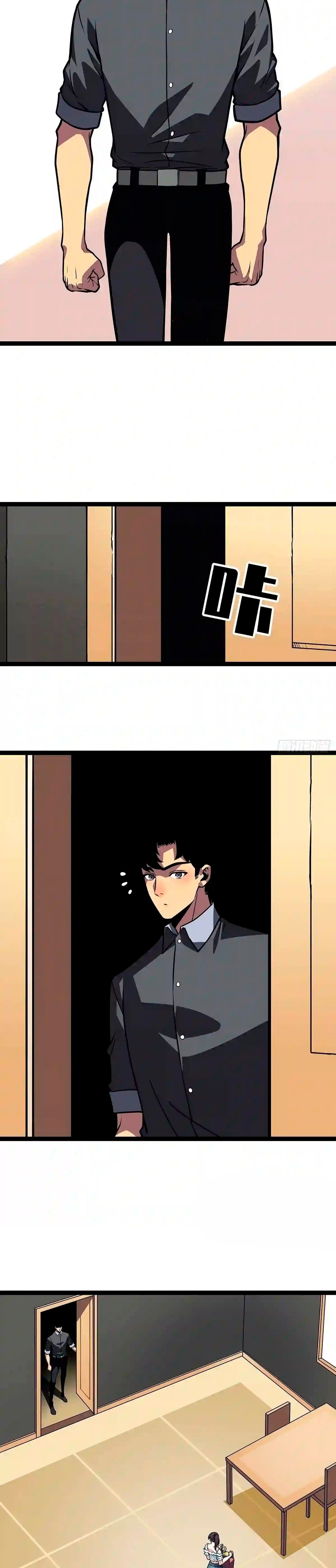 Read Todo comienza con jugar en serio ES Manga Online