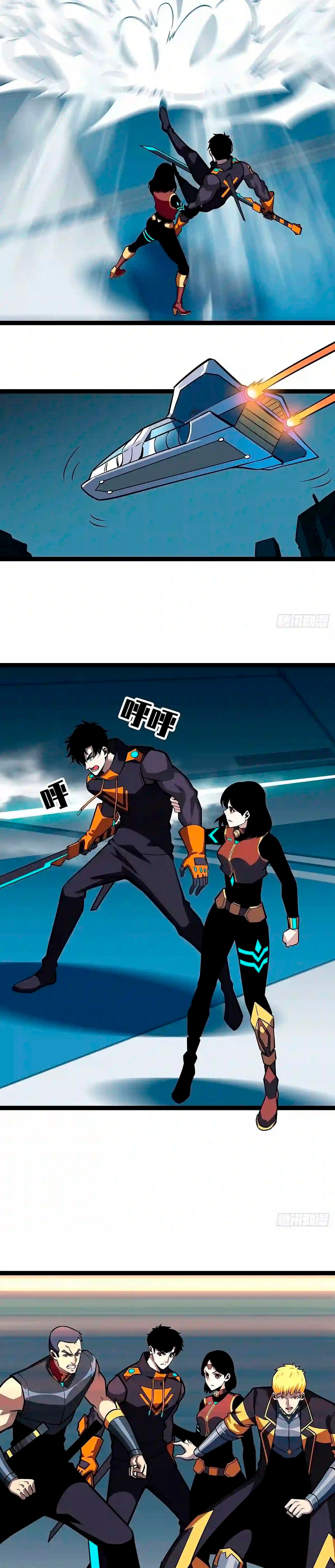 Read Todo comienza con jugar en serio ES Manga Online