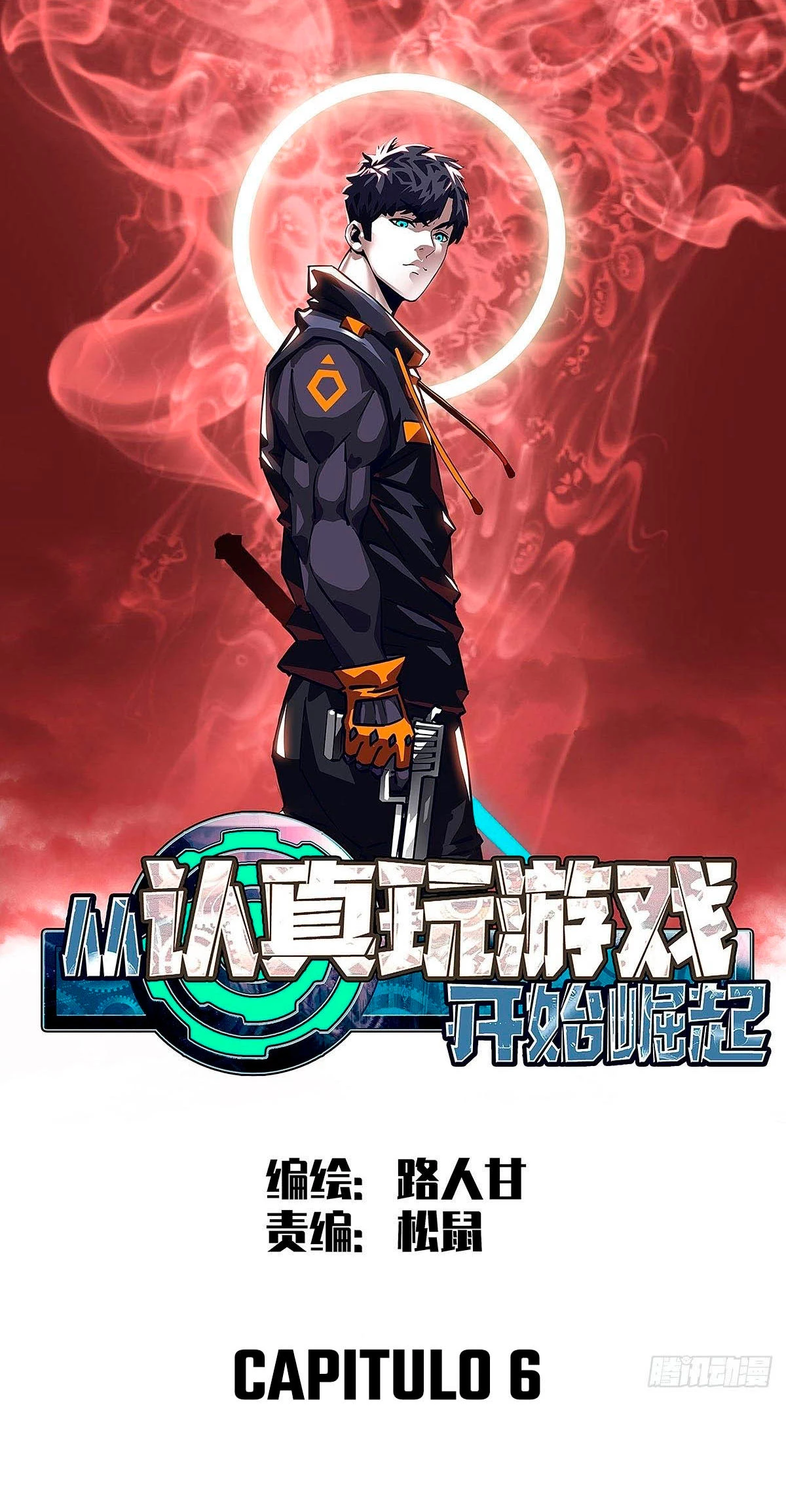 Read Todo comienza con jugar en serio ES Manga Online