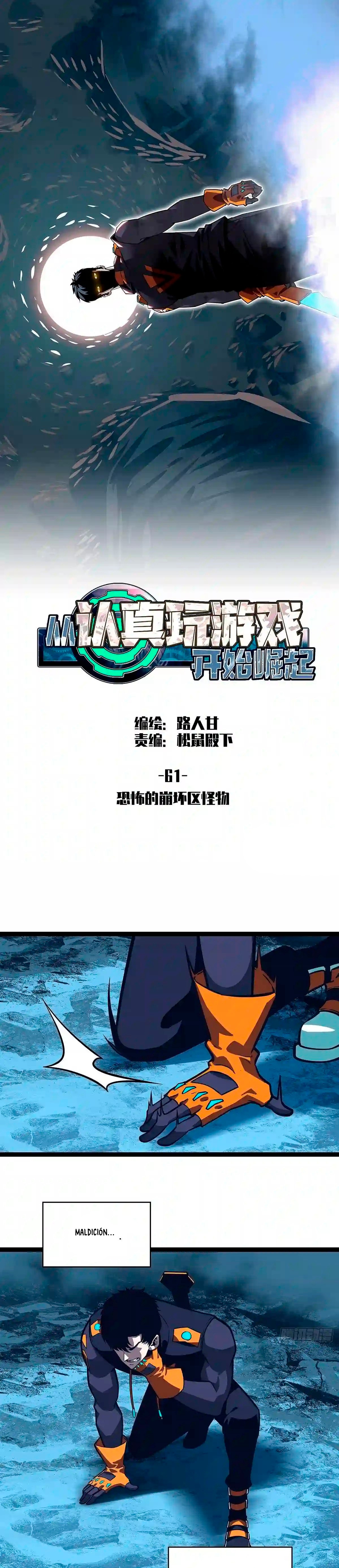 Read Todo comienza con jugar en serio ES Manga Online
